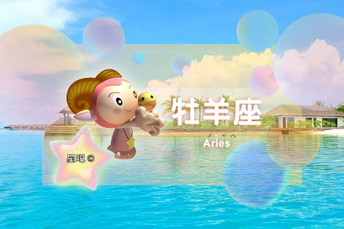 天秤男想挽回白羊,天秤男怎样挽回白羊女？