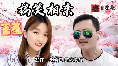 挽回情感视频配音搞笑,搞笑配音帮你挽回桃花运