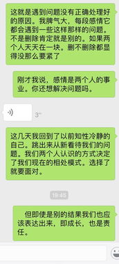 把对方删除了想挽回，失去他了？尝试这个方法让他回来吧！