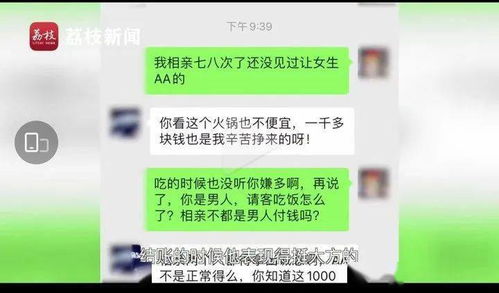 女生外面黑了怎么挽回,失信女友如何挽回