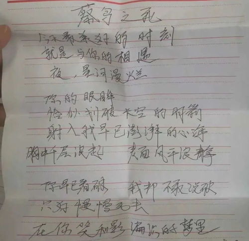 异地恋挽回的信,异地恋情挽救的情书