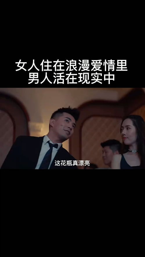 能挽回前任的电影,前任借过，我们来还：电影版 → 感情修复记