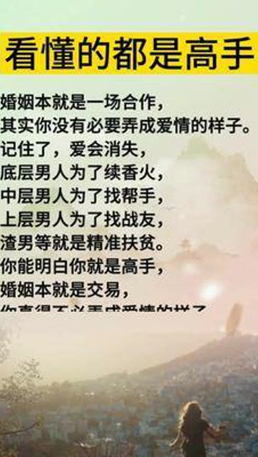 婚姻修复挽回的句子,拯救婚姻的有效方法