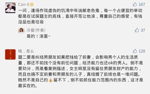 挽回老公备注特殊意义,重修爱的信仰：挽回老公的故事