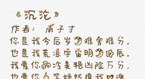 挽回男友的经典诗句,用经典诗句挽回男友情：重整衣衫，先琢磨