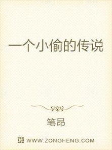 挽回的余地的成语,扭转乾坤