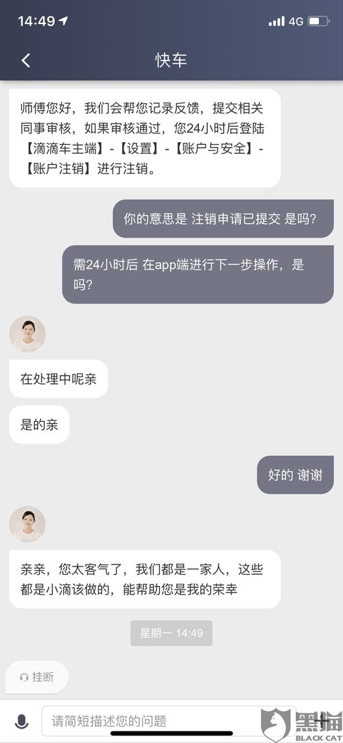 滴滴可以挽回客户吗,滴滴还能救回顾客吗？