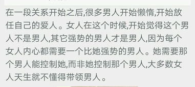卑微挽回前女友的话,挽回前女友的话