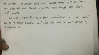错误挽回感情作文结尾，原标题：为什么我的感情总是不美满？新标题：美满感情的秘诀