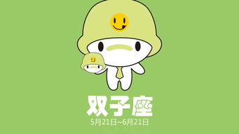 双子能挽回金牛么,双子座能否挽回金牛座？