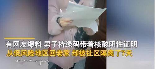 打老婆挽回男生礼物,赔礼道歉，重获男友信任