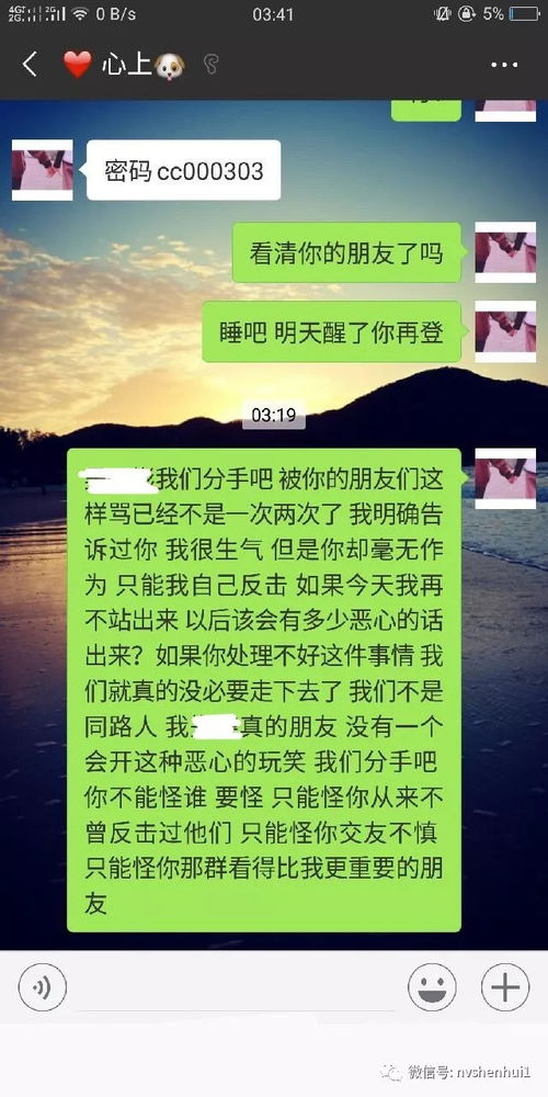 挽回男票说的话,男友说分手，他却说“我们该怎么办”，如何挽回？
