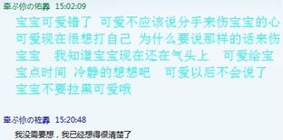 如何挽回友谊的说说,如何修复破裂友情