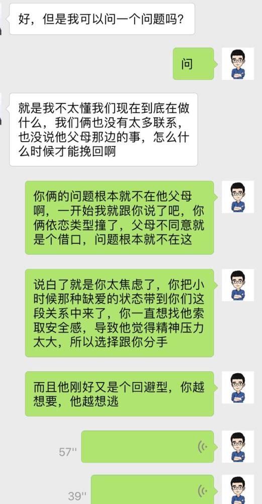 挽回前任复合的话题,挽回前任，复合成功的实用技巧