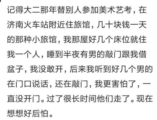 道歉挽回友谊文案短句,友情挽回——道歉信新标题