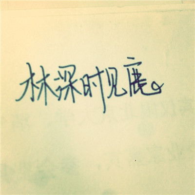 情感挽回文字文案,失去TA已久？挽回TA的秘诀在这里！