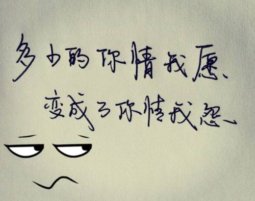 挽回白羊女的信,挽回白羊女的情书