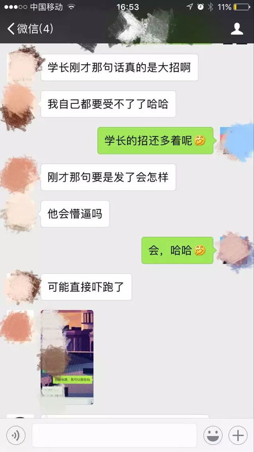 如何迅速挽回前女友,迅速挽回前女友的方法