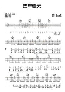 把我挽回歌词歌谱,《把我挽回》歌词歌谱改写新标题：唤回我们的爱情