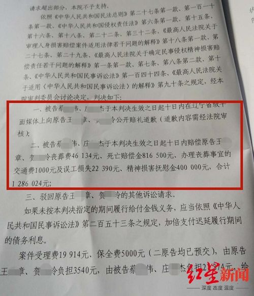 道歉挽回信写给妈妈,对妈妈的道歉信：重新迈出合适的步伐