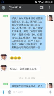 挽回之后聊天冷淡,聊天变冷淡，如何重燃爱火？