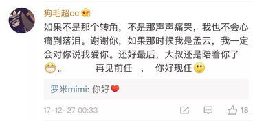 微博怎么挽回前任,如何挽回前任：有效方法大揭秘