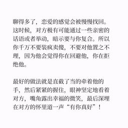 错误时机挽回方式，重新定位焦点，提高标题诱惑。