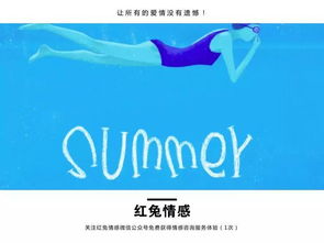 惠城恋情挽回咨询,挽回恋情：惠城男女恋爱咨询