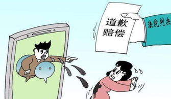 名誉受到伤害如何挽回,挽回名誉受损的方法