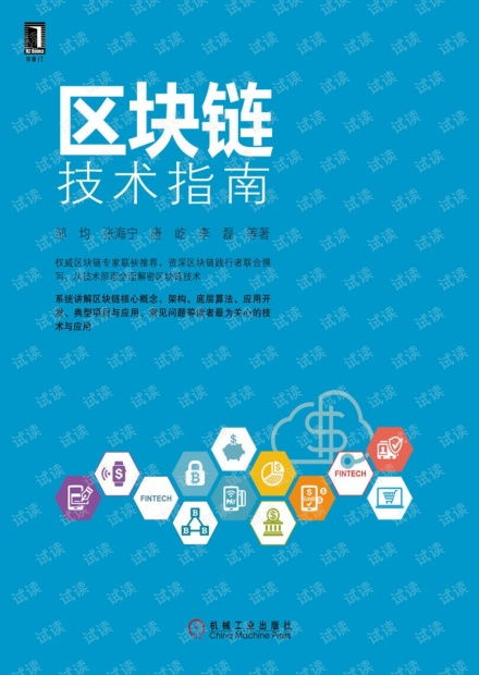 挽回全攻略pdf,挽回全攻略PDF下载指南