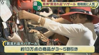 男子败家想挽回,男子疯狂消费背后的内心挣扎