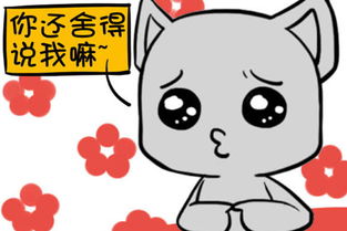 怎么挽回网恋天秤男,如何成功挽回天秤男网恋？