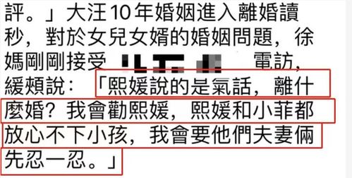 离婚最大的挽回方式,如何挽回离婚？40字以内，不含符号。