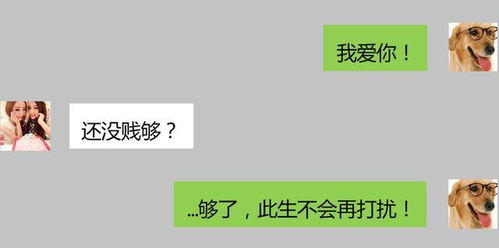 发给前任的挽回句子,重拾爱火：挽回前任的必胜句子