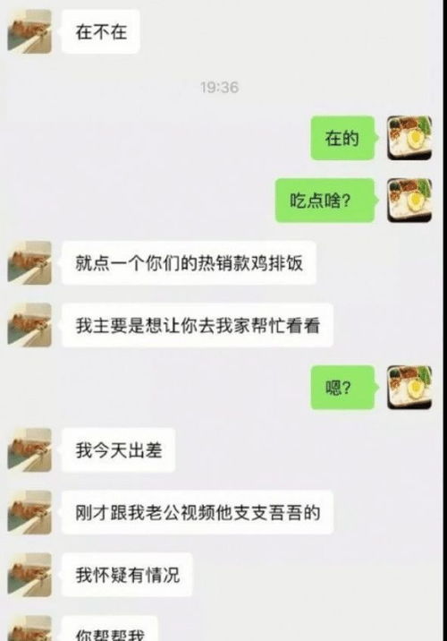 挽回老公备注沙雕,如何挽回离你而去的老公