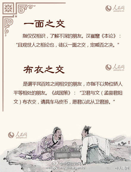 如何挽回对方的朋友,如何恢复友谊？快速有效挽回朋友关系的技巧