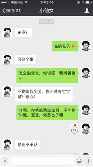 分手复合挽回聊天对话,情侣分分合合，重谈旧情聊天记录