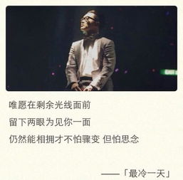 我尽力挽回形象歌曲,改变形象之路：新歌曲再挑战