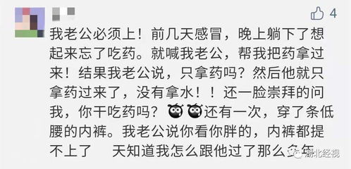 婚前分手后悔没有挽回,错失挽回婚前分手，懊悔难消