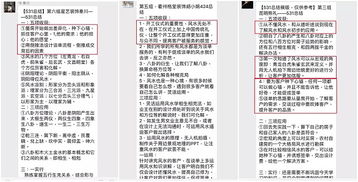 如何挽回成交话术,成交失利后的沟通话术成型秘诀