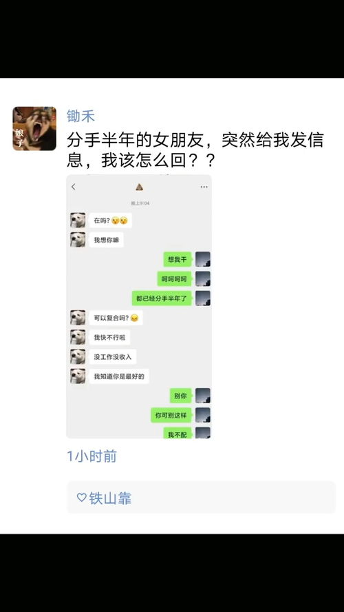 怎样发挽回的短信,怎样用短信挽回爱情？