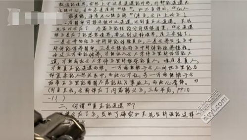 抄心经可以挽回感情吗，心经抄写能否修复感情？