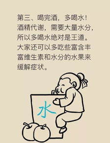 酒后大闹如何挽回感情,醉酒失态后如何挽回感情