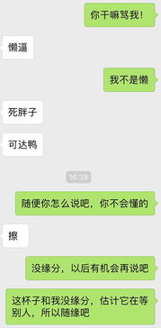 想挽回前任问你借钱,请求前任帮助