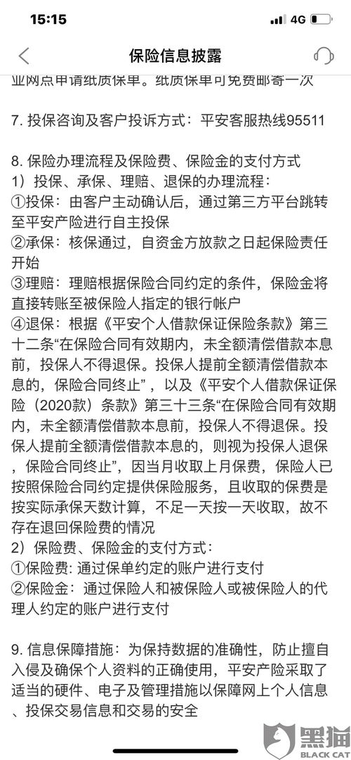 拉黑的挽回信,挽回一段关系的真挚道歉信