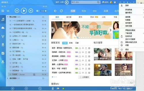 无力挽回酷狗音乐,酷狗音乐无法挽回，陷入困境