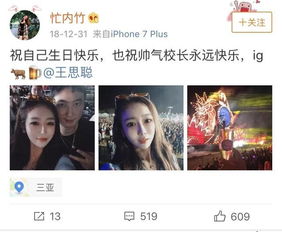 网红挽回女友视频,网红用心重获女友心