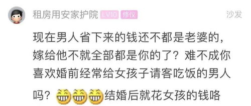 抠门男友还能挽回吗,如何挽回抠门男友