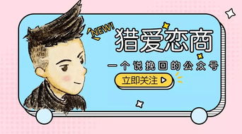 婚前吵架分手怎么挽回,怎样挽回婚前分手的爱情