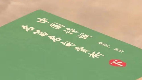 挽回老婆的经典诗词,夫妻之道何须忍重归于好幸福长新标题：夫妻相守幸福长久)